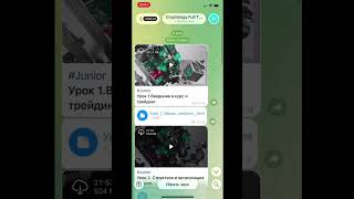 Cryptology full time trading 2.0 курс 2026 год (Полный курс в наличии) Обучение от cryptology