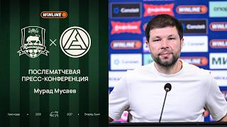 Пресс-конференция Мурада Мусаева после матча «Краснодар» – «Акрон»