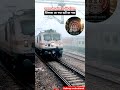 Railway journey shorts