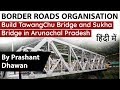 Border Roads Organisation builds two important Bridges in Arunachal Pradesh Current Affairs 2020