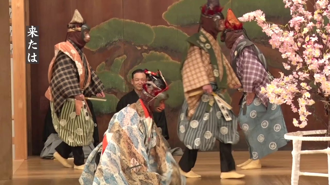 狂言 猿聟 聟猿 茂山茂 舅猿 茂山あきら 姫猿 茂山千之丞 ほか Youtube