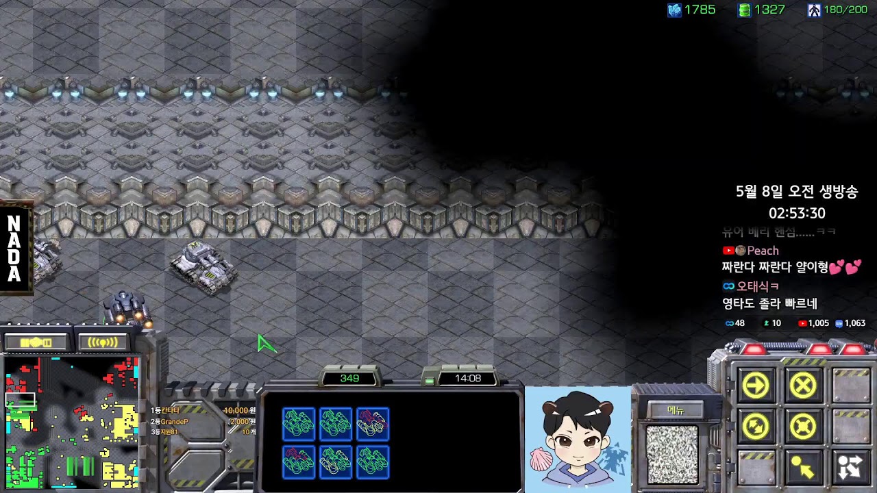 이윤열의 스타빨무팀플방송 2025-05-08(목) 오전 ★생방송★