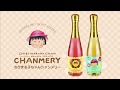 ちびまる子ちゃん　シャンメリー　ご紹介♪