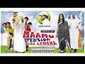 Maamu Tension Nai Leneka - Hyderbadi Full Movie - 2009