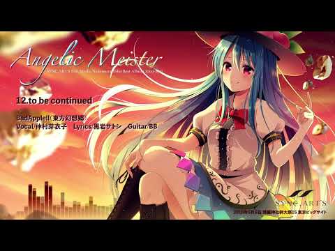 PV]Angelic Mester - SYNC.ART'S - YouTube