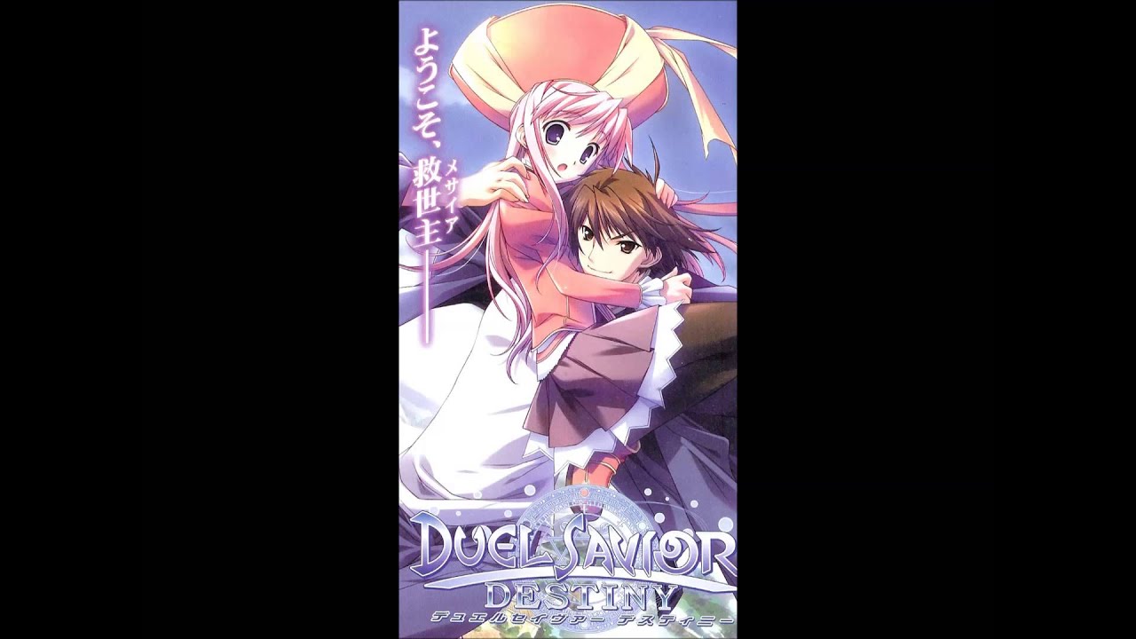 Duel Savior - Fatally (Instrumental)
