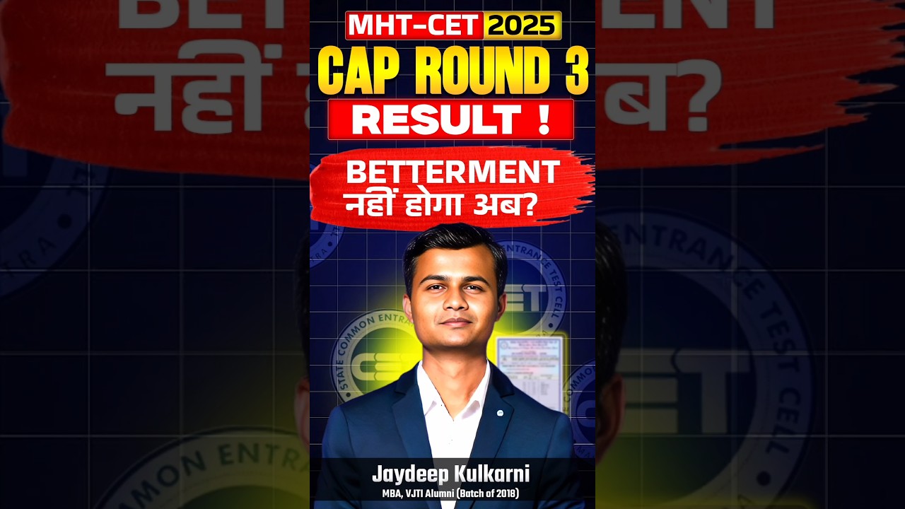 CET CAP ROUND 3 RESULT? BETTERMENT RULE FOR CAP 3 | #mhtcet2025 #exampulse #capround3