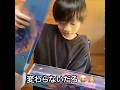 そこまで変わる..?