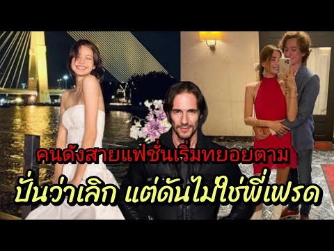 คนทำข่าวยังงง! ทั้ง YG - FREDERIC - LVMH รวมความเคลื่อนไหว ที่เกี่ยวกับน้อง Lisa