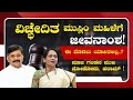 ವಿಚ್ಛೇದಿತ ಮುಸ್ಲಿಂ ಮಹಿಳೆಗೆ ಜೀವನಾಂಶ! ಈ ಮೊದಲು ಯಾಕಿರಲಿಲ್ಲ..?| V 43 | ವಕೀಲ ವಾಹಿನಿ