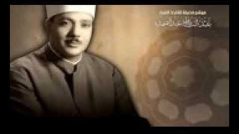 من أندر نوادر الشيخ عبد الباسط عبد الصمد | ما تيسر من سورة النبأ الإنفطار والقصار | بغداد 1986 م