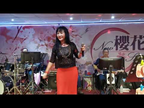 （艾玲演唱安可曲～親蜜愛人）109年元月26日