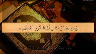 99 Surah Az Zalzala  :  Beautiful Recitation by Sheikh Abdul Basit Abdul Samad