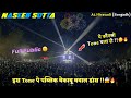 ये कौनसी Tone बजा दी !!🤔🔥| इस Tone पे पब्लिक बेकाबू बवाल डांस !!😱🔥| NASEEB SOTTA 🌟At.Hiravadi