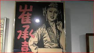 삼성출판박물관 영상