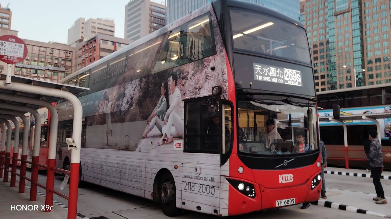 九巴 269S(特別班次) 觀塘碼頭 → 天水圍市中心(V6X138 YF6892)