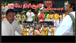 Thaye thirisooli hd song