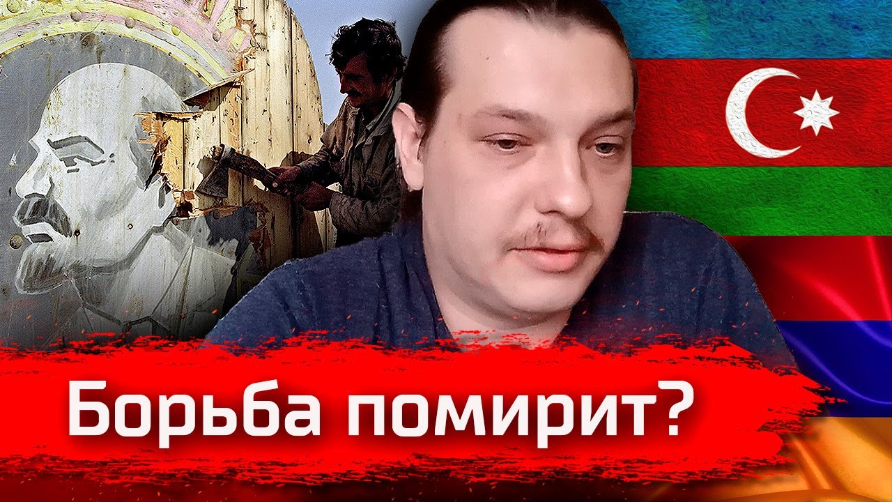 Борьба помирит? // По-живому #Поживому