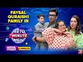 Faysal quraishi wife and children in jeeto ek minute mein  special episode  game show  bol
