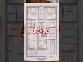 30x50 House Plan | 3BHK Modern House Design with Car Parking | 1500 Sq Ft Home Plan | House Planner