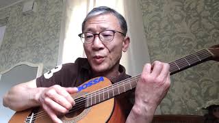 Bossa Nakane Kiss Me