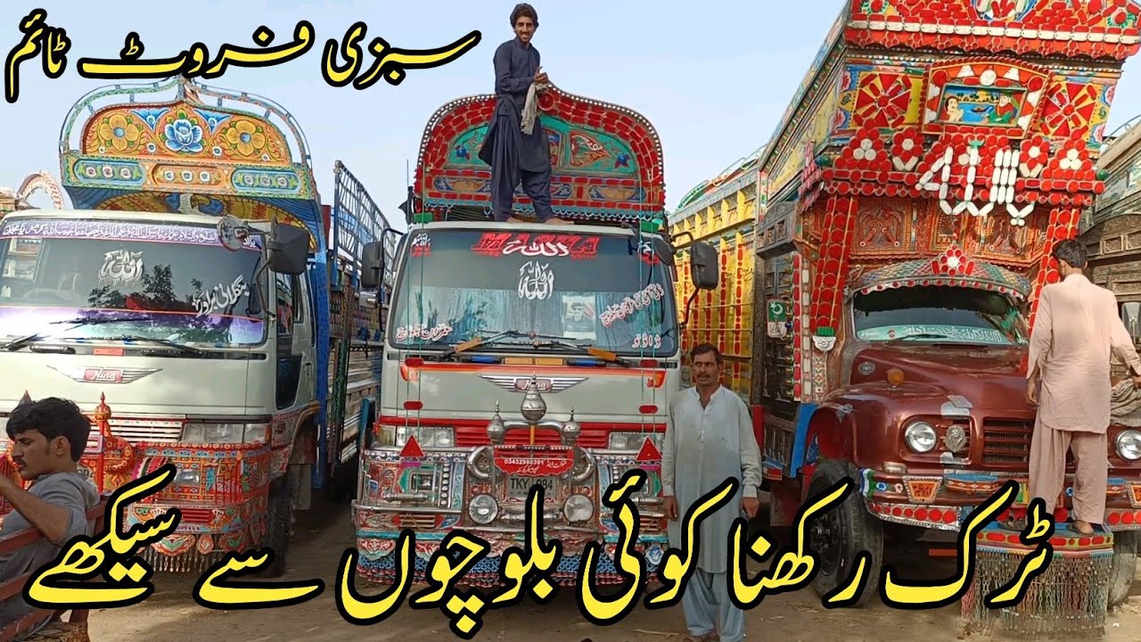 fruits and vegetables sarvic || hino 7d truck driver interview || truck Kitna kamata hy