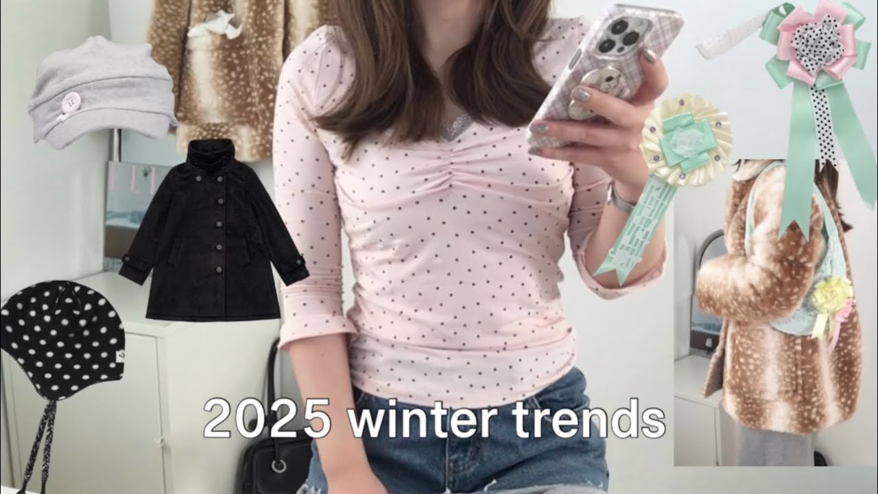 (韓国オタクによる)2025 冬のファッショントレンド5選🎶