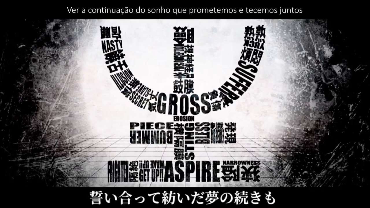 [Legendado] Hatsune Miku - I'm High