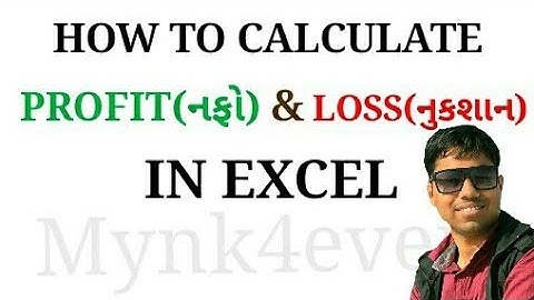 PROFIT(નફો) LOSS(નુકશાન) FORMULA IN EXCEL #binsachivalay #officeassistant