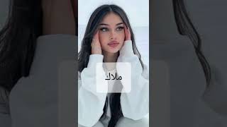 اسم ملاك حسب الطلب الوردة البيضاء youtube لايك واشتراك بحبكم_كلكم