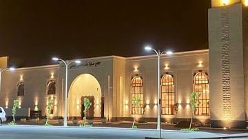 تلاوة جميلة للشيخ د.سامي السلمي