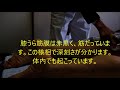 皮膚と筋膜の収縮は足裏病
