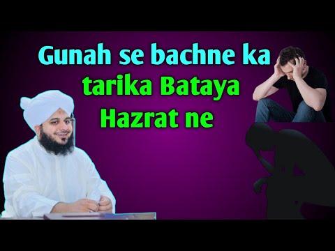 𝗚𝗨𝗡𝗔𝗛𝗢𝗡 𝗦𝗘 𝗞𝗔𝗜𝗦𝗘 𝗕𝗔𝗖𝗛𝗘𝗡 𝗕𝗬 𝗣𝗘𝗘𝗥 𝗔𝗝𝗠𝗔𝗟 𝗥𝗔𝗭𝗔 𝗤𝗔𝗗𝗥𝗜