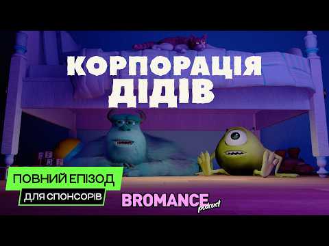 #70 (ПОВНИЙ ЕПІЗОД) Bad Bunny не заспіває тобі про чорнобривці, які насіяла мати