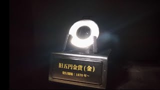 【報告】ワッシャー発見
