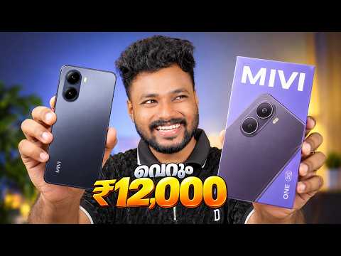 വെറും ₹12,000 രൂപയ്ക്ക് എടുക്കാൻ പറ്റിയ പുതിയൊരു Budget-Friendly ഫോൺ! | MIVI ONE 5G 🔥