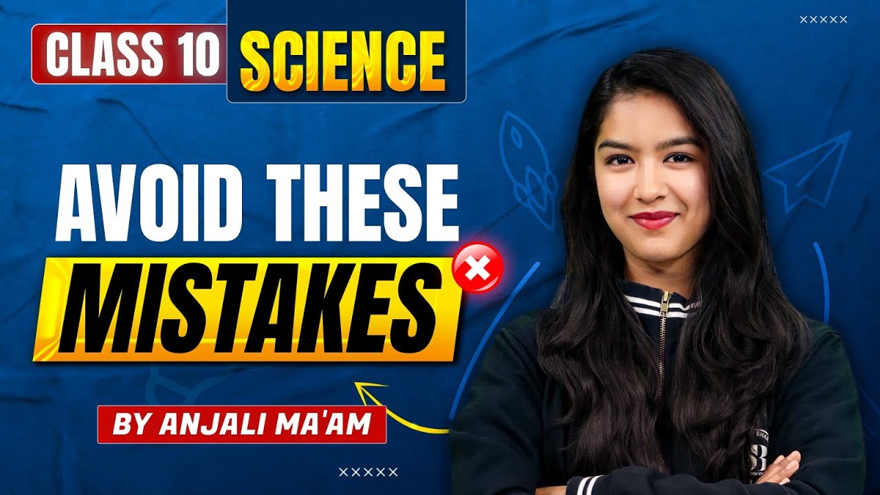 Avoid These Mistakes in Science Class 10 | आप ने तो नहीं कर दी ये गलती ...