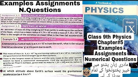 9th Class Physics | Chapter 5 Examples Assignments and Numerical Questions | KPK Textbook | QAS Edu