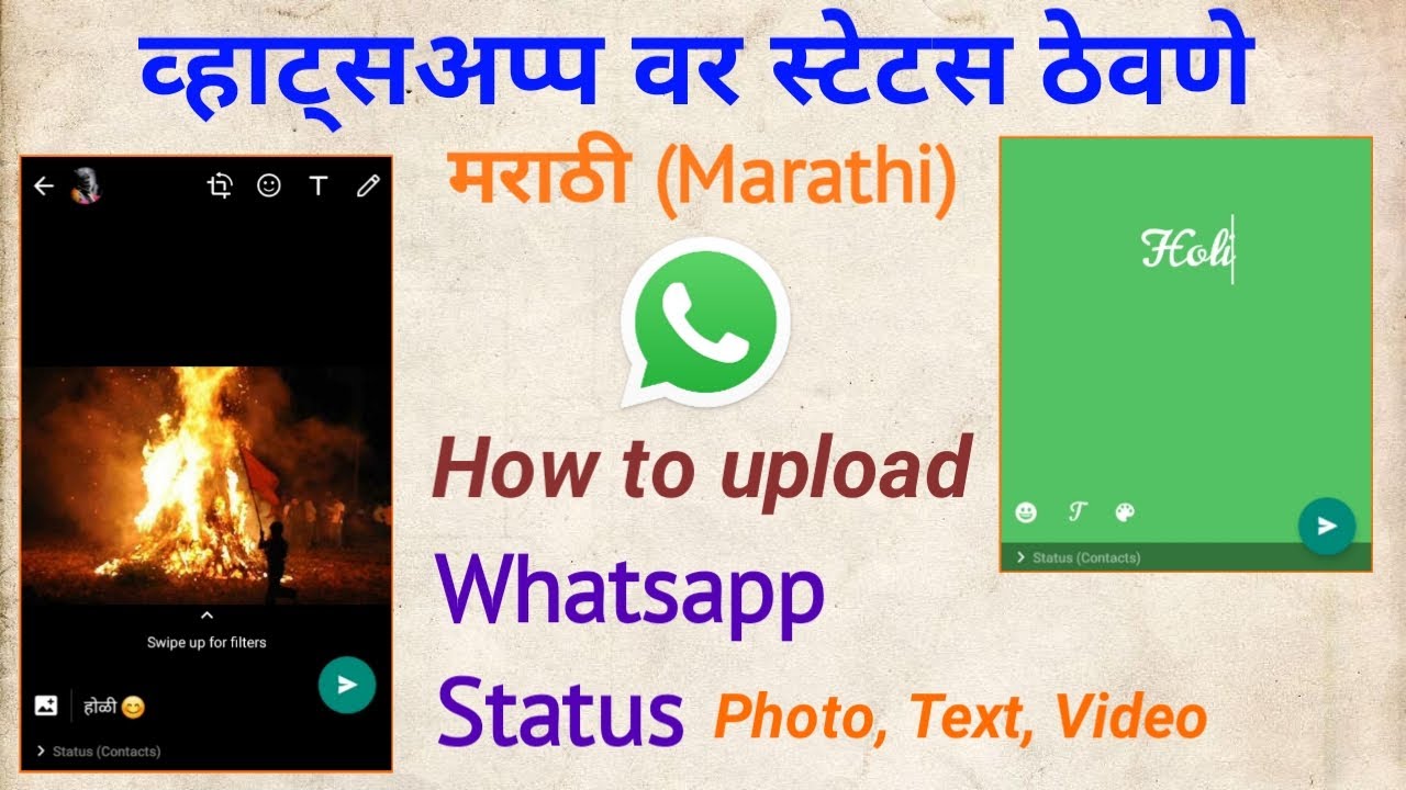 how-to-put-whatsapp-status