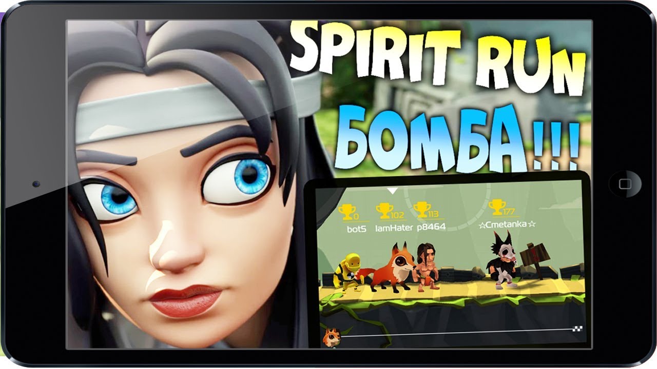 Spirit Run: Multiplayer Battle прохождение letsplay игра fun игровое видео мультфильм для детей