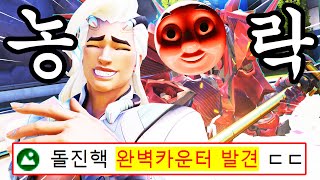 신캐로 돌진핵 폭주기관차 인성질 해봤습니다 ㅋㅋㅋㅋ 절대 못잡노 ㅋㅋㅋ