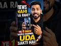 🔥 "Views Nahi Aa Rahe? Ye 1 Trick Aapka Channel Uda Sakti Hai! 🚀" #viral #shorts#ai #viralstory