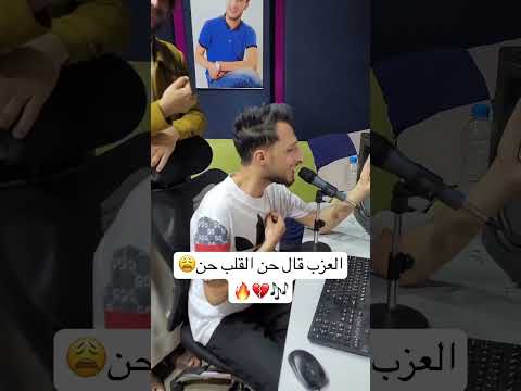 الاغنية اللي جننت كل العزبان بلحن يمني روعة الهاشمي قال حن القلب حن عبدالرحمن السنحاني ترند 