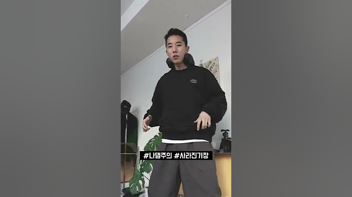 맨투맨 레이어드 기장 꿀팁