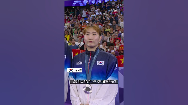 돌아가신 엄마 핸드폰에 '올림픽 금메달리스트 정나은’
