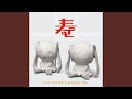 すろぉもぉしょん (sasakure.UK Remix)
