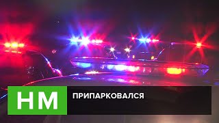 Припарковался НЕТИПИЧНАЯ МАХАЧКАЛА