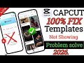 CapCut Templet Not Showing 2026 | Capcut mein templet kaise laye 2026