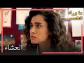 سوف تأكل زينب مع أكسل انتظار جزء الشمس 59 