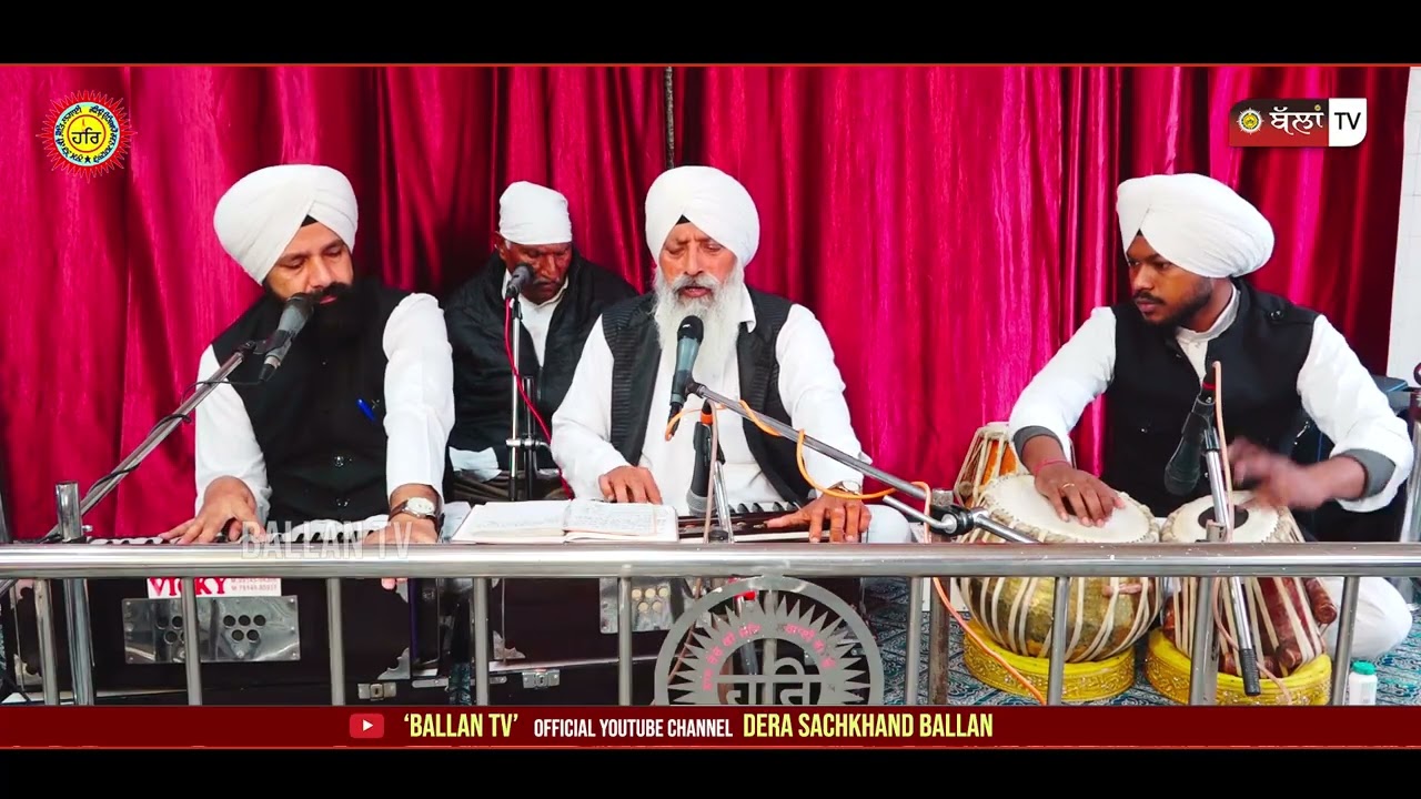 AKHIYAN CHO NEER MERE PREM WALA VAGDA